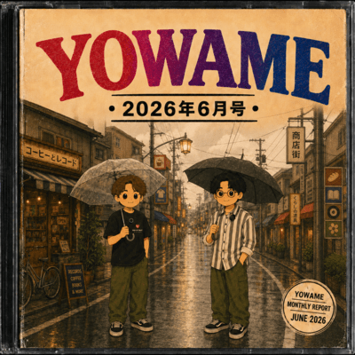 The June 2026 issue Front Cover
