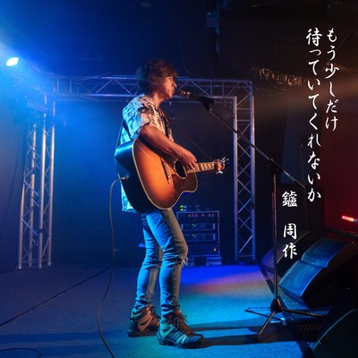 Just a moment, please Front Cover