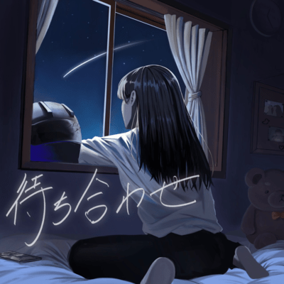 matiawase Front Cover