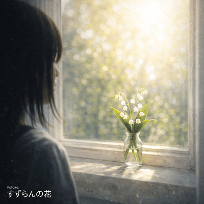 Lily of the Valley Front Cover