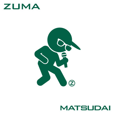 末代のジャケット写真