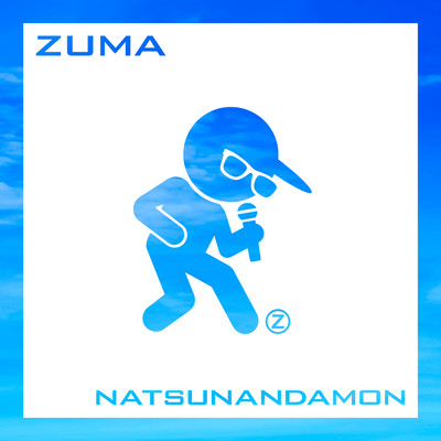 NATSUNANDAMON Front Cover