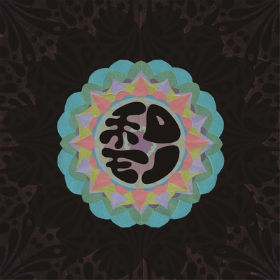 和モノ Front Cover