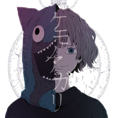 Kemono Agari Front Cover