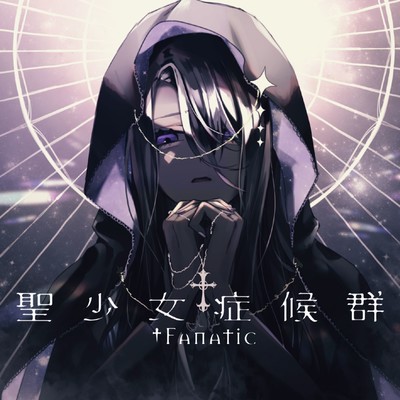 Seishoujo Syndrome Front Cover