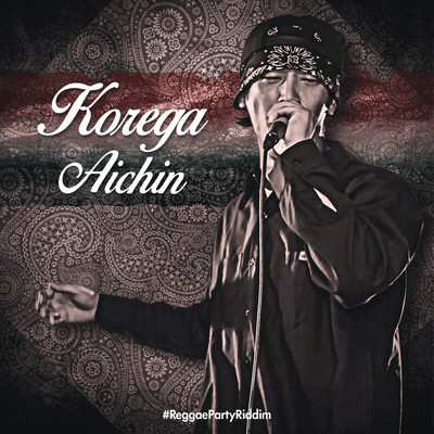 Korega Front Cover