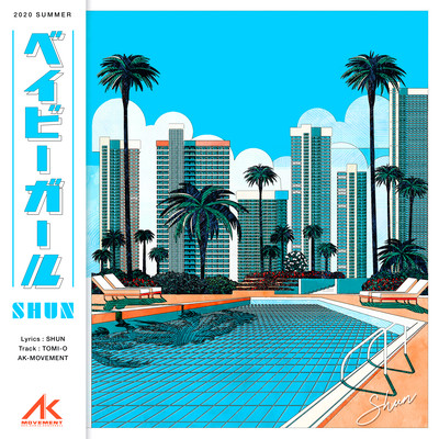 Baby Girl Front Cover