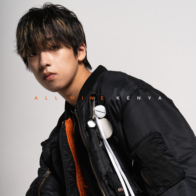 ALL MINE Front Cover
