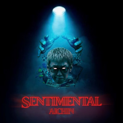 SENTIMENTALのジャケット写真