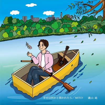 Shiawase ha Nanika to Kikaretara / MITO! Front Cover