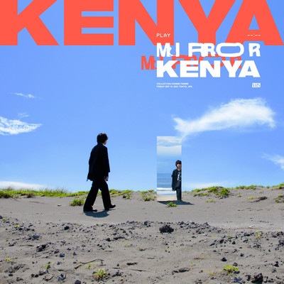 Mirror Front Cover