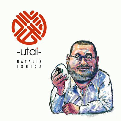 UTAI Front Cover