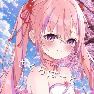 Sakura Heart Front Cover