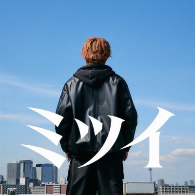 MITSUI Front Cover