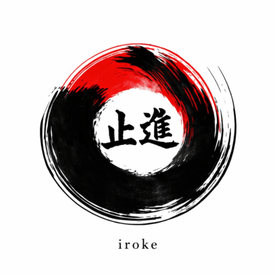 SHISHIN Front Cover