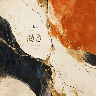 KAWAKI Front Cover