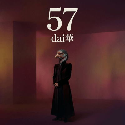 57 Front Cover