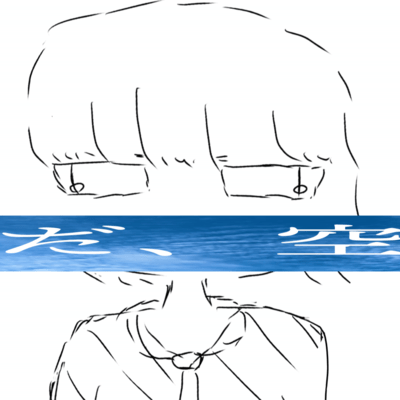 hide (feat. KAGAMINE LEN) Front Cover