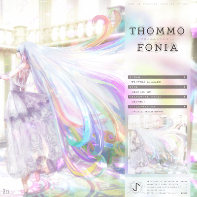 Chasing me (feat. Shaohei)のジャケット写真