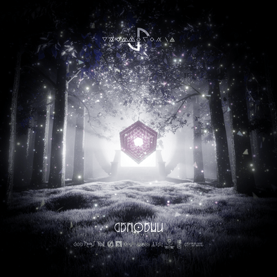 Arbores (Instrumental) Front Cover