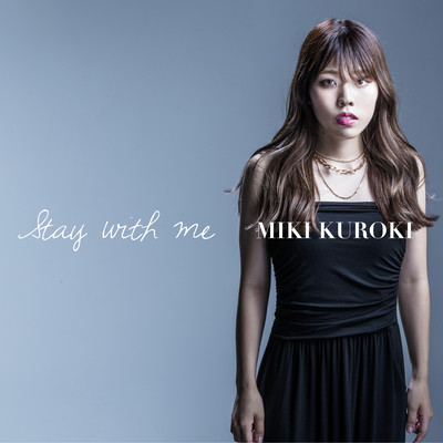 Stay with me Front Cover