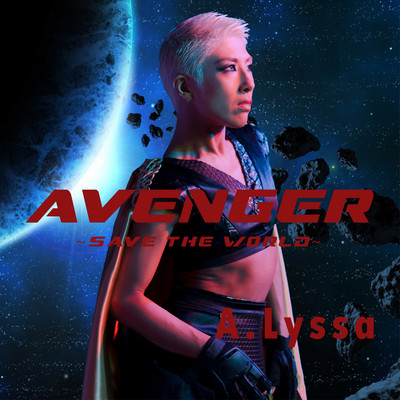 Avenger ~Save the world~ Front Cover