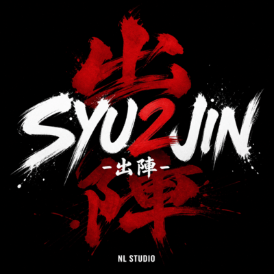 SYU2JIN Front Cover