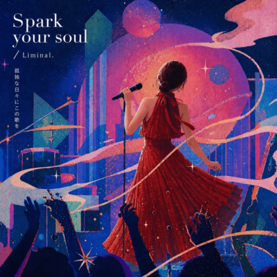 Spark your soul Front Cover