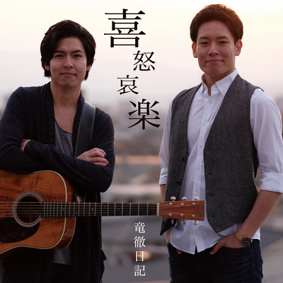 kidoairaku Front Cover