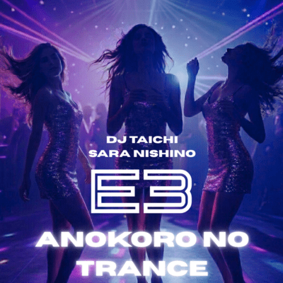 Anokoro No Trance (Melodic Trance Mix) Front Cover