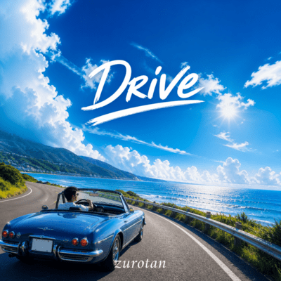 Drive Front Cover