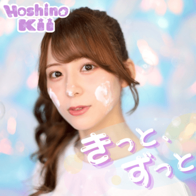 Kitto, Zutto Front Cover