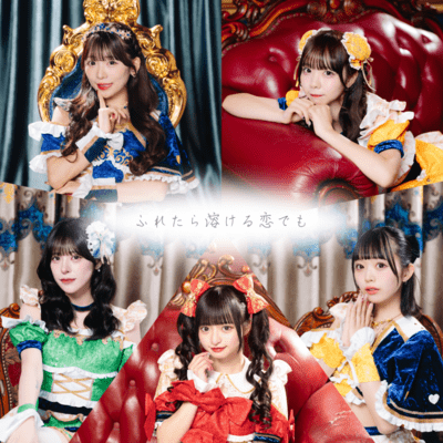 Love Melts Away Front Cover