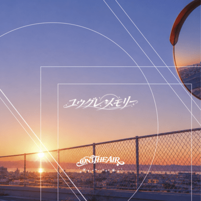 Yugure memory Front Cover