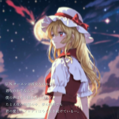 J-POPな彼女のジャケット写真