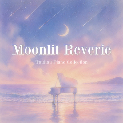 Moonlit Reverie (Touhou Piano Collection) Front Cover