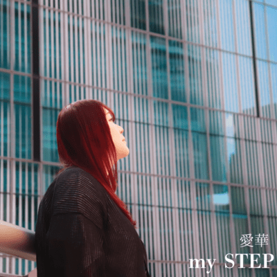my STEP Front Cover