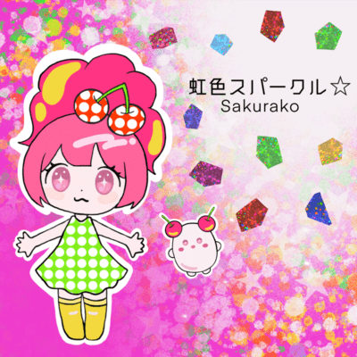 Rainbow Sparkle Front Cover