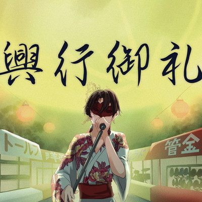 With Gratitude Front Cover