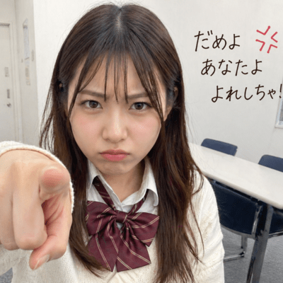 駄目よダメダメそれしちゃのジャケット写真