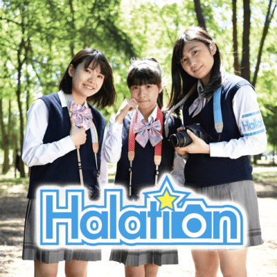 Halation Front Cover