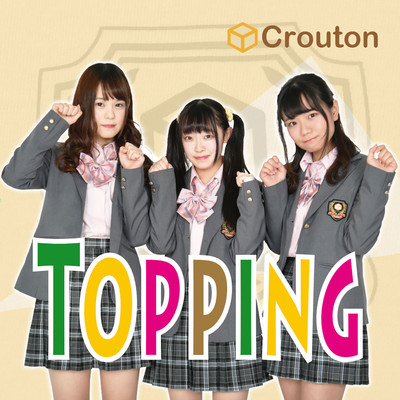 TOPPING Front Cover