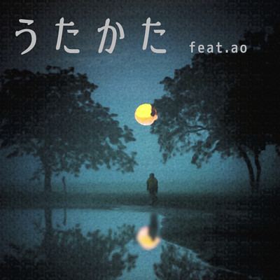 Utakata (feat. ao) Front Cover