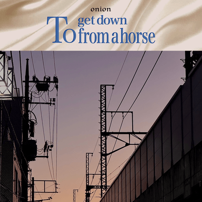 To get down from a horseのジャケット写真