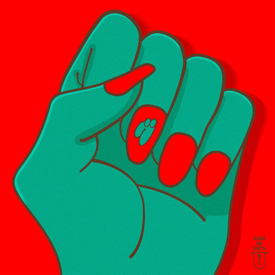 GU.BAN Front Cover
