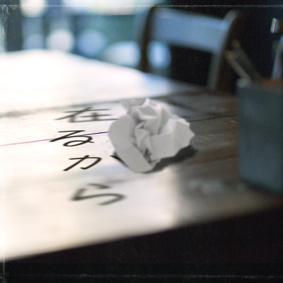 arukara (feat. CHICO CARLITO) Front Cover