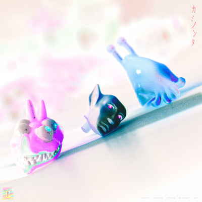 Plastic (feat. koenma) Front Cover
