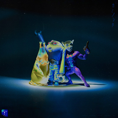 Nagareboshi (feat. Aki Sayama) Front Cover