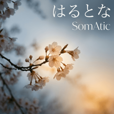 Harutona -Spring Within- Front Cover