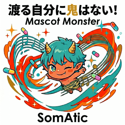 Mascot Monster Front Cover